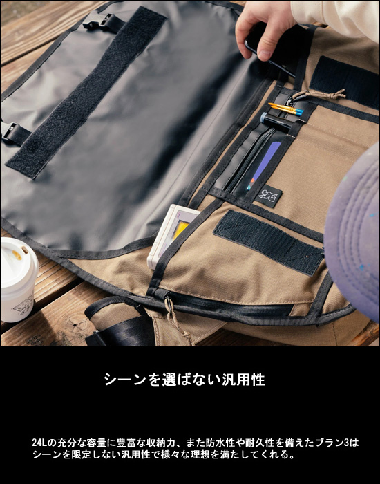 CHROME クローム BURAN III ブラン3【BG-323】24L FOOT STEP