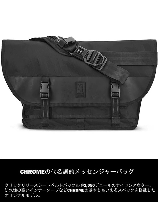 CHROME クローム CITIZEN CTZ MESSENGER BAG シチズン シー
