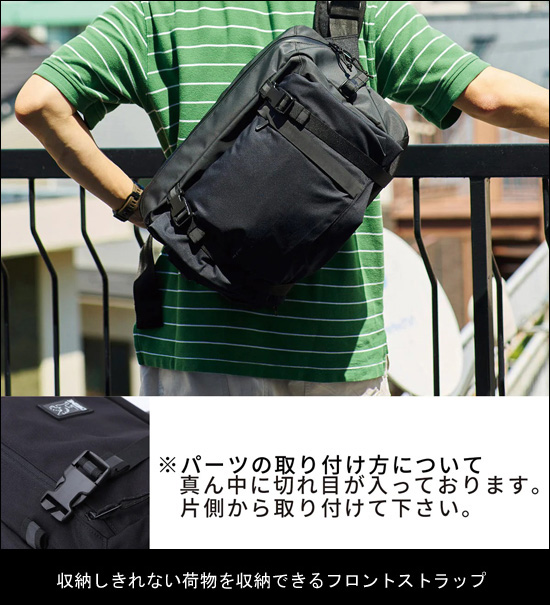 CHROME クローム KADET MAX SLIDE カデット マックス スライド