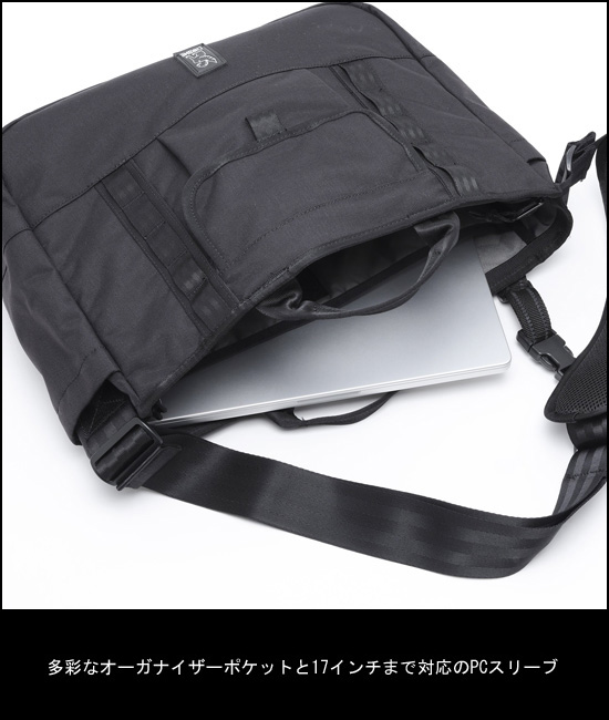 CHROME クローム MIDTOWN 20L MESSENGER ミッドタウン 20L