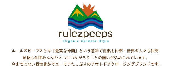 rulezpeeps （ルールズピープス） ワンニャンproject にゃんぐるみ 